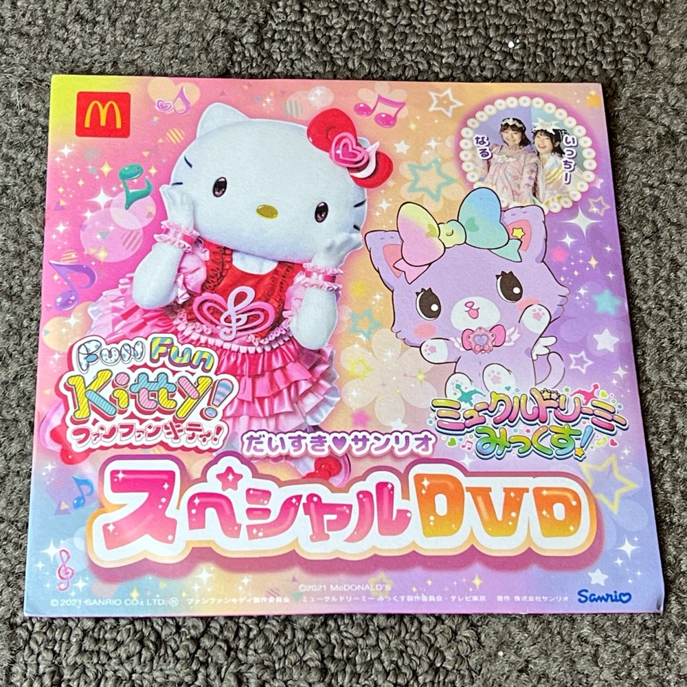 Fun Fun Kitty! & Mukuru Dreamy McDonald’s Japan Limited Edition Special DVD Cute